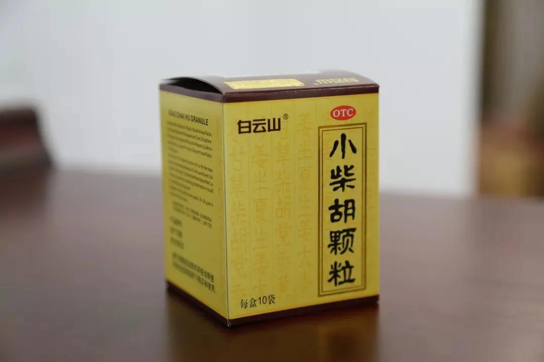 縱貫?zāi)媳?，行由愛心——白云山小柴胡和磷酸氯喹攜手出擊戰(zhàn)“疫”路